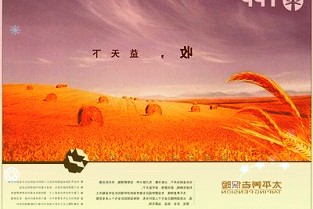 消息称索尼SIE与NCsoft合作，打造基于《地平线》的MMORPG游戏